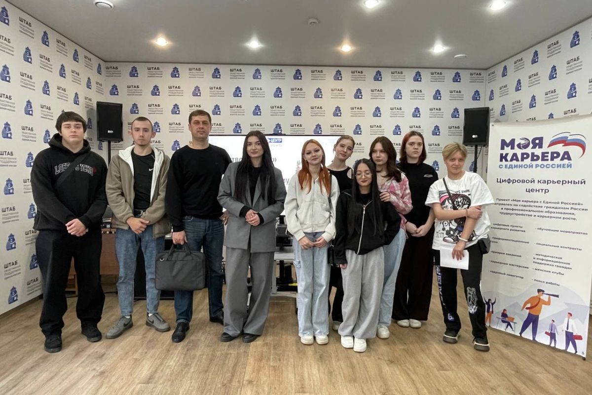 В штабе общественной поддержки «Единой России» в Красноярске состоялся мастер-класс для студентов