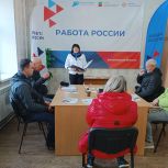 В Приморском центре занятости провели день открытых дверей для соискателей при поддержке «Единой России»
