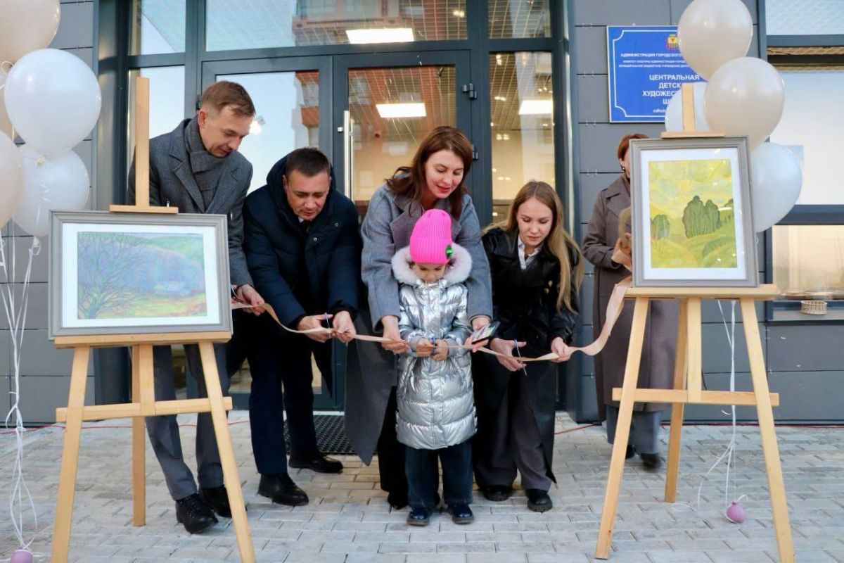 В Чите открылось новое отделение детской художественной школы