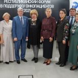 «Единая Россия» организовала в Казани форум для онкопациентов