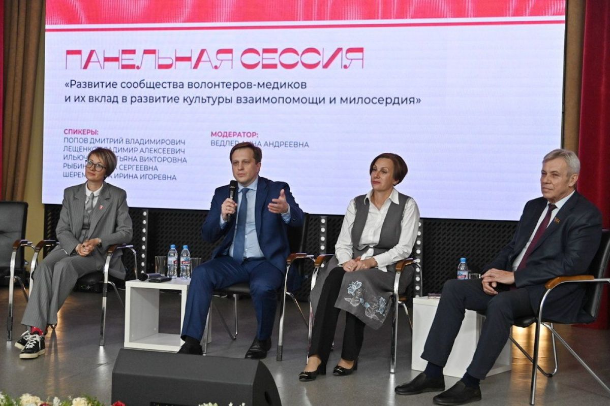 В Барнауле проходит окружной форум волонтеров-медиков «Сообщество ВМ»