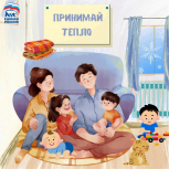 «Единой Россией» подведены итоги первого дня запуска отопительного сезона