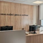 При поддержке «Единой России» в Новосибирске открылась модельная библиотека им. А. С. Макаренко