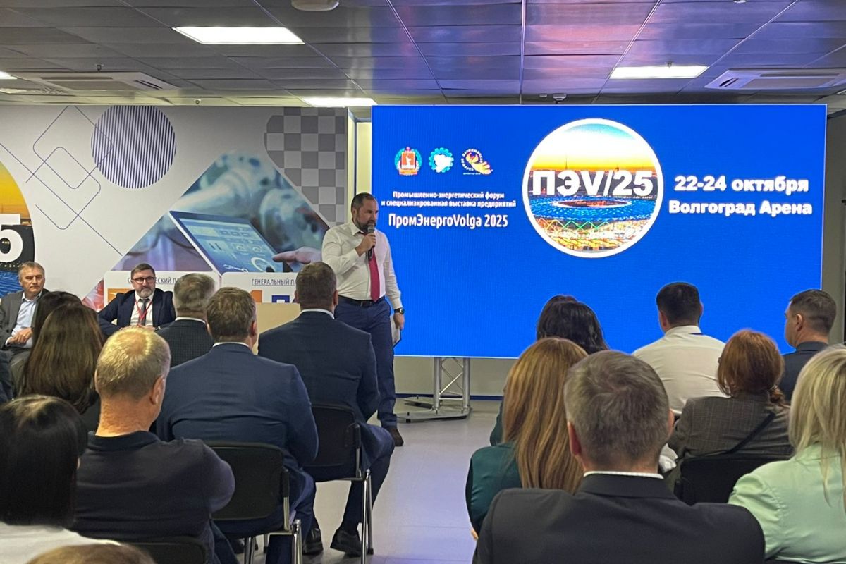 При поддержке партпроекта «Зеленая экономика» в рамках Форума «ПРОМ-ЭНЕРГО-VOLGA» в Волгограде состоялось обсуждение вопросов энергоэффективности и работы СТСО