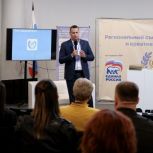 В Хабаровске при поддержке партии «Единая Россия» состоялся первый региональный съезд деятелей культуры и представителей креативных индустрий