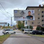 В Смоленске в рамках проекта «Единой России» появились баннеры со смолянами-героями СВО