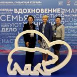 Куряне стали участниками форума «Женского движения «Единой России»