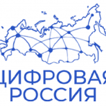 Региональный координатор проекта «Цифровая Россия» приняла участие в вебинаре по защите информации для образовательных учреждений