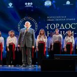 Депутаты «Единой России» приняли участие в церемонии чествования победителей окружного этапа премии «Гордость нации»