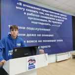 Молодогвардейцы Хабаровского края приняли участие в квизе «PUTIN TEAM» по случаю Дня Рождения Президента РФ