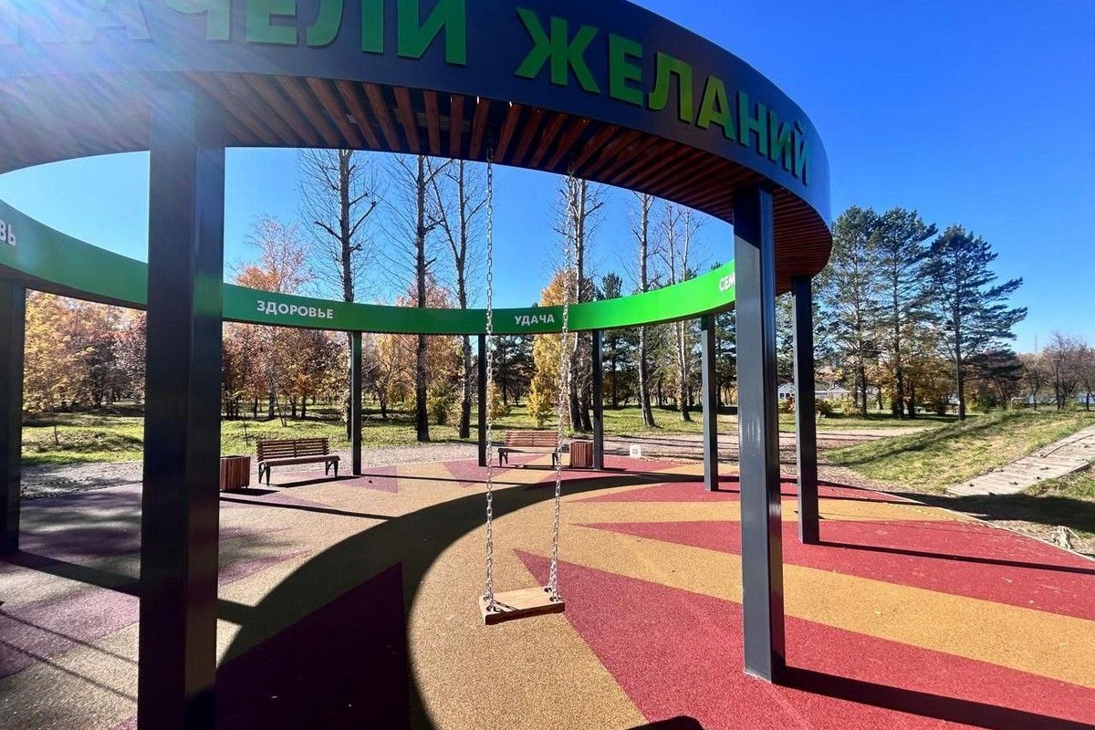 При поддержке «Единой России» в Иркутске появилась ещё одна локация для семейного отдыха