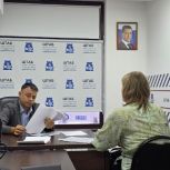 Прием граждан по вопросам здравоохранения