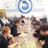 Юные спортсмены сразились в Первенстве области по русским шашкам