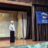 Партийцы оценивали юных чтецов в Новгородском округе