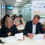 Смоленский филиал РСХБ принял участие во Всероссийском Агродиктанте