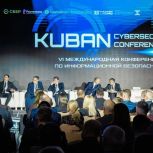 «Единая Россия» поблагодарила команду партпроекта «Цифровая Россия» за активную реализацию ИТ-инициатив в Краснодарском крае