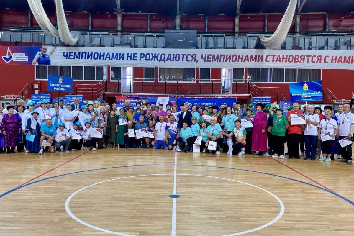 «Единая Россия» провела в Улан-Удэ спартакиаду среди пенсионеров