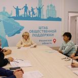 Татьяна Панфилова провела личный прием