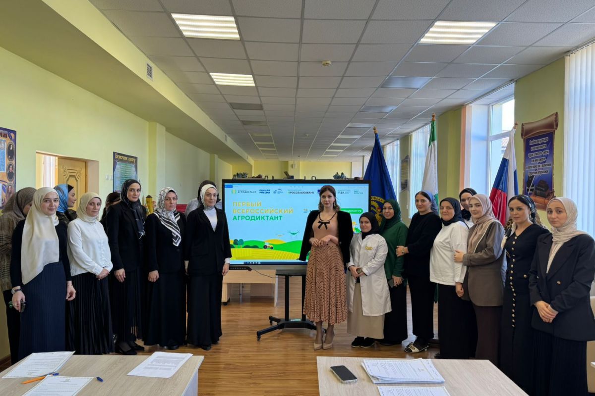 Сторонники и активисты «Единой России» в Ингушетии приняли участие в написании «Аграрного диктанта»  Агродиктант в Ингушетии проходит С 8 по 12 октября