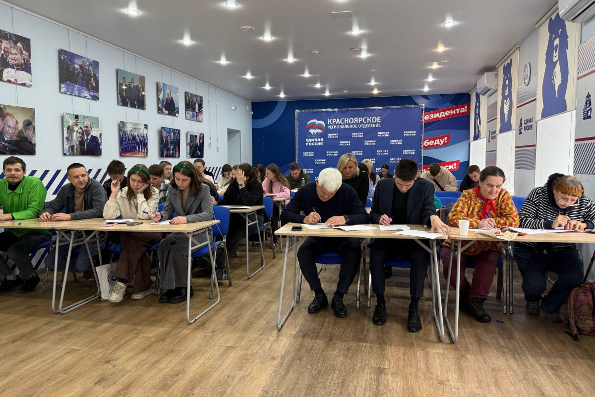 Первый Всероссийский агродиктант прошел в штабе общественной поддержки «Единой России»