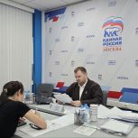 В московских общественных приемных прошел Единый день приемов участников СВО и членов их семей