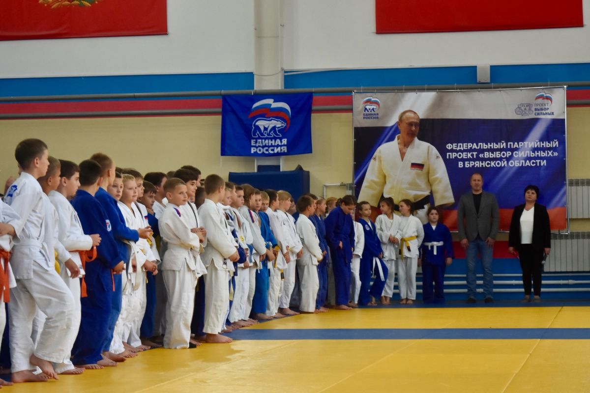 В Брянской области прошли соревнования по дзюдо в рамках федерального партпроекта «Выбор сильных»