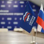 Завершается голосование за лучшие практики муниципальных депутатов в конкурсе «Народный депутат»