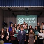 В Нязепетровском муниципальном округе при поддержке партии «Единая Россия» прошел финал конкурса «Движения Первых» «Юный Глава»