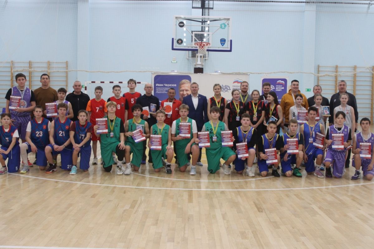 В Удмуртии при поддержке «Единой России» провели региональный этап Всероссийского фестиваля детского дворового баскетбола 3х3