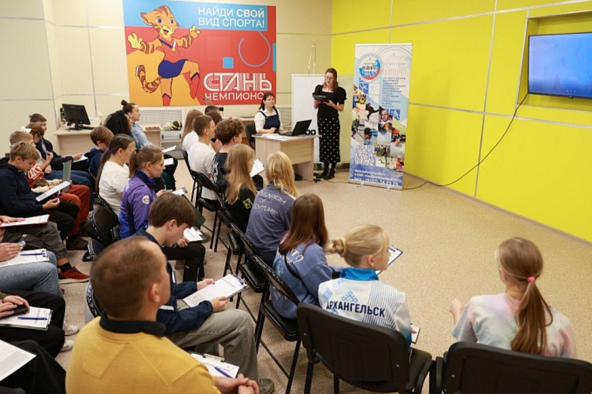 Архангельская область присоединилась к просветительскому проекту Минспорта России