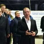 По мнению Дмитрия Медведева, для помощи Курской области должна быть применена вся мощь российского государства