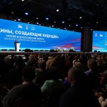 «Единая Россия» провела третий всероссийский форум «Женщины, создающие будущее»