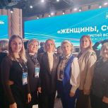 Представитель Советского района побывал на Всероссийском форуме «Женского движения Единой России»