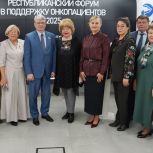 В Казани «Единая Россия» провела форум для онкопациентов «Химия была, но мы расстались»