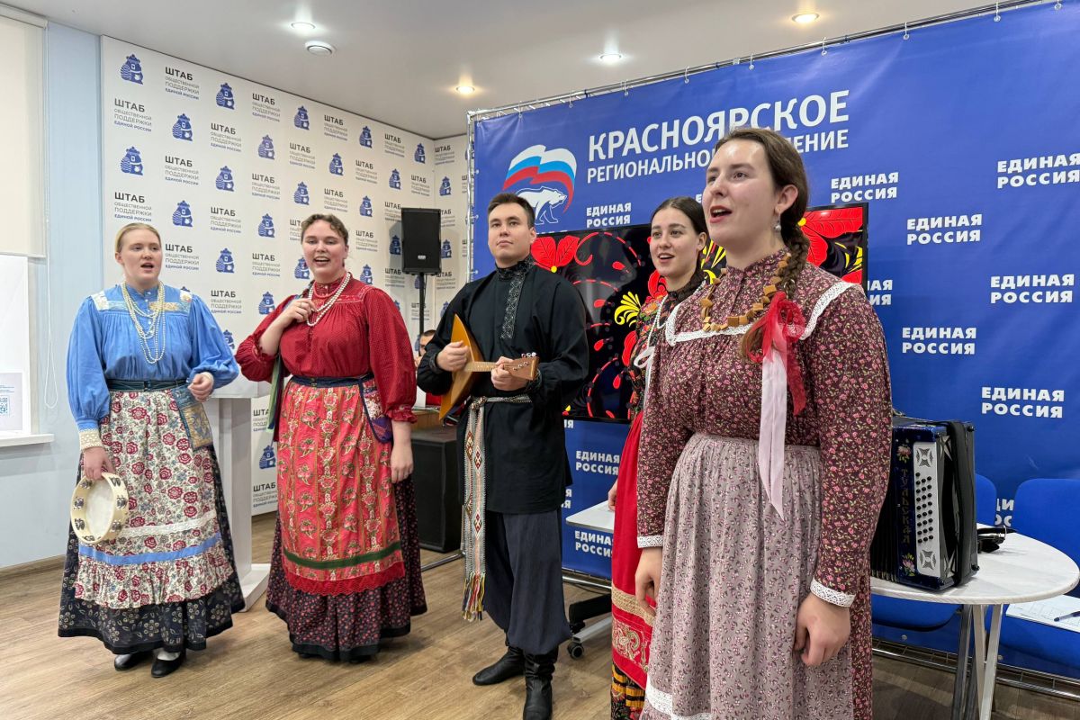 В штабе общественной поддержки прошел фестиваль ко Дню народного единства