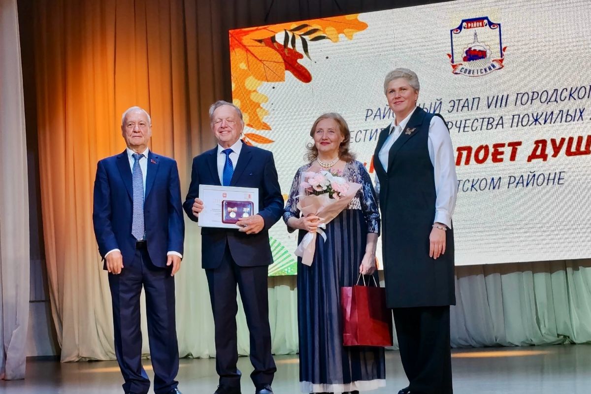 «Единая Россия» поддержала чествование золотых юбиляров супружеской жизни в Челябинске