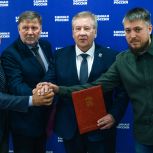 «Единая Россия» и Союз ветеранов Афганистана и специальных военных операций подписали соглашение о сотрудничестве