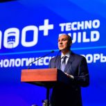 Денис Паслер рассказал о развитии стройотрасли в регионе на форуме 100+ TechnoBuild