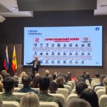 В День воссоединения ДНР, ЛНР, Запорожской и Херсонской областей с Российской Федерацией в Рязанской области состоялся Молодежный патриотический форум «Народный»