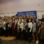 Партпроект «Женское движение Единой России» организовал территориальную встречу актива в Чусовом