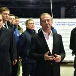 Дмитрий Медведев: Для помощи Курской области должна быть применена вся мощь российского государства