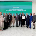 В Москве завершила работу выставка «Золотая осень — 2025»