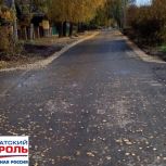 На улице Дягилевской завершены работы по капитальному ремонту дорожного покрытия