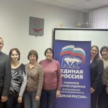 «Старшее поколение»: Традиции внимания и заботы