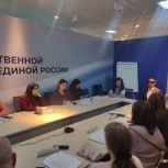 В Штабе общественной поддержки «Единой России» Челябинской области состоялась рабочая встреча, посвящённая вопросам исполнения законодательства о квоте для приёма на работу инвалидов и расширению возможностей для их трудоустройства