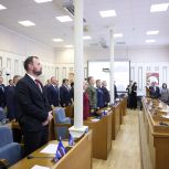 Состоялось первое заседание Костромской областной Думы восьмого созыва