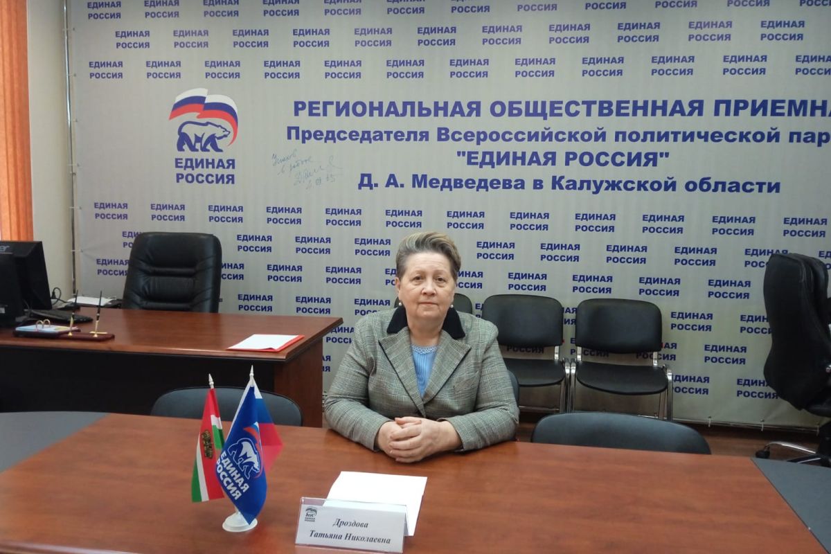 Татьяна Дроздова: «Спасибо за ваш вклад в будущее нашей страны!»