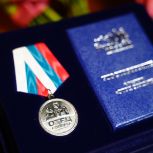 Восьми жителям Ярославской области вручили медали «Отец солдата»