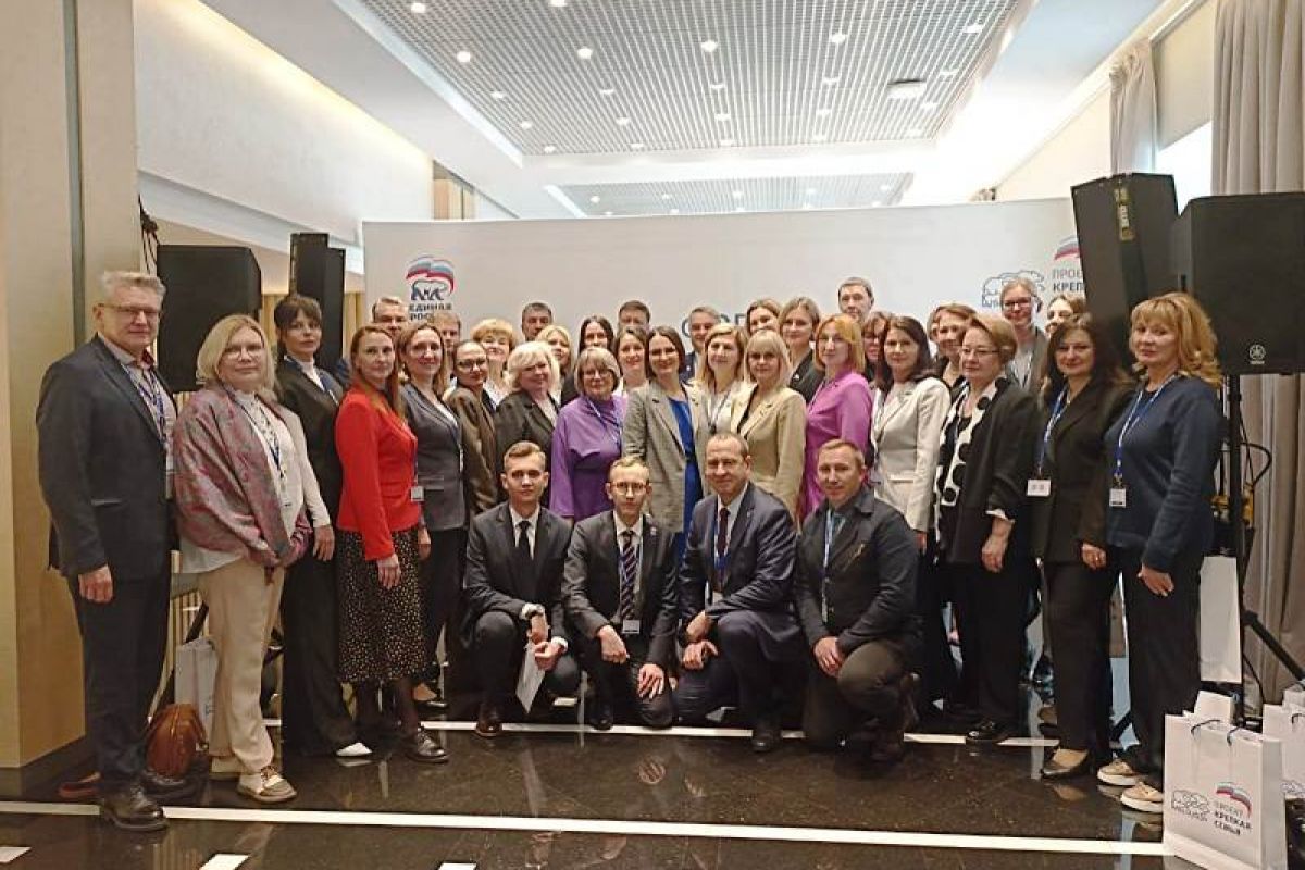 Оксана Домме принимает участие в Форуме координаторов партпроекта «Единой России» «Крепкая семья»