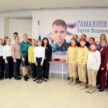 В Мурманской области «Единая Россия» открыла мурал и Парту Героя в честь участников СВО